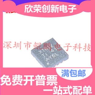 OPA1612AIDRGR 丝印OVII SON-8 原装现货直拍OPA1612AIDRGT