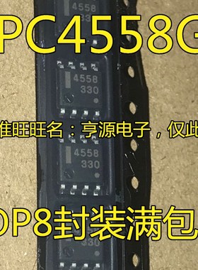 UPC4558  UPC4558G2 C4558G SOP-8 集成电路 IC芯片 现货供应