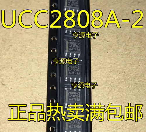 全新 UCC2808A-2 UCC2808 2808-2  UCC2808AD-2  SOP8 贴片