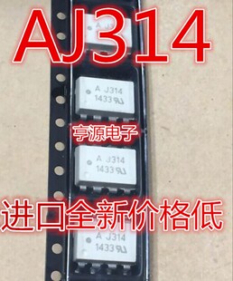 AJ314  HCPL-J314  HPJ314 贴片 直插都有光耦  量大价优