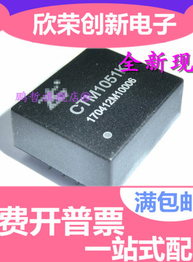 CTM1051KAT CTM1051KT(替代CTM1050T) 高速CAN隔离收发器 5V/3.3V