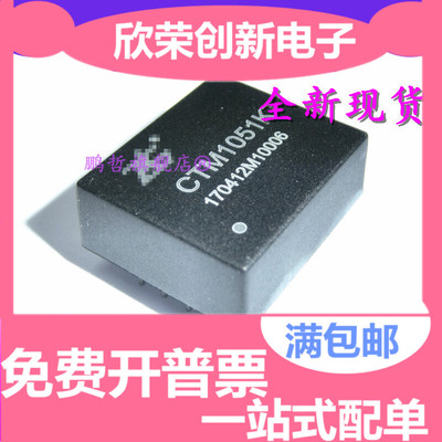 CTM1051KAT CTM1051KT(替代CTM1050T) 高速CAN隔离收发器 5V/3.3V