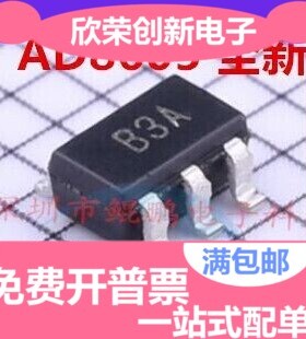 AD8605 AD8605ART AD8605ARTZ 全系列 热卖 全新原装正品