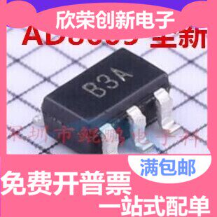 AD8605 AD8605ART AD8605ARTZ 全系列 热卖 全新原装正品