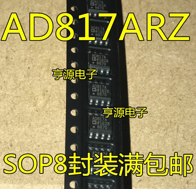 AD817A  AD817ARZ AD817AR AN ANZ SOP8/DIP8 全新进口热卖