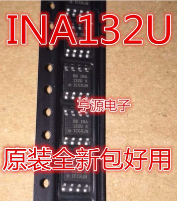 INA132  INA132U INA132UA INA132UK SOP8全新单电源差分放大器IC