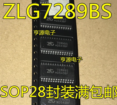 全新 ZLG7289BS ZLG7289  7289BS  SOP28 ZLG7290CS SOP24 IC