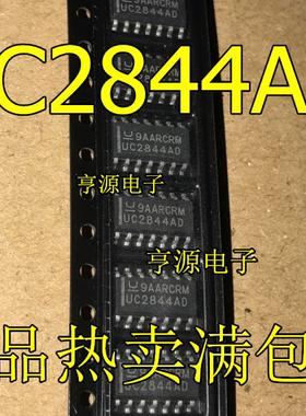 UC2844   UC2844AD  UC2844DG UC2844D   UC2844DR2G 贴片SOP14脚