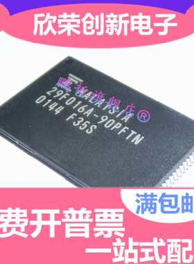 全新原装 MBM29F016A-90PFTN 29F016A-90PFTN存储芯片