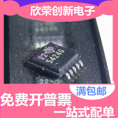 TPS54240DGQR TPS54240DGQ TPS54240 54240 MSOP10 芯片
