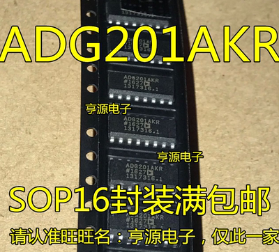 ADG201  ADG201AKR  ADG201AKRZ 模拟开关IC  全新进口 SOP16