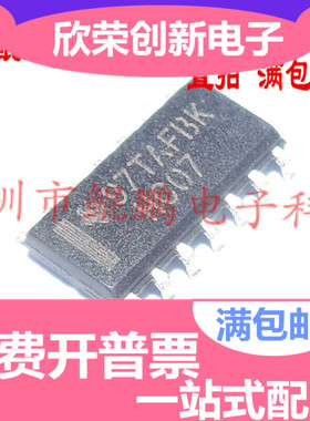 全新 SN74HC07DR 74HC07D SOP-14 6反相集电极开路驱动器 现货