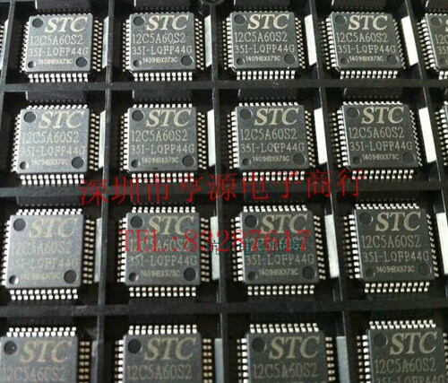 STC12LE5A60S2-35I-LQFP44G  STC IAP12C5A60S2-35I-LQFP44G 全新