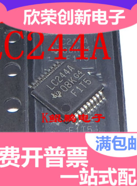全新原装 LC244A SN74LVC244ADBR 线路驱动 SSOP-20厚体 可直拍