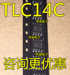 TLC14CDR TLC14CD TLC14C SOP-8  现货  滤波器IC 量大价优
