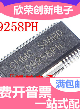 D9258PH HSOP28 CHMC4-CH马达驱动器 全新原装 可以直接拍下