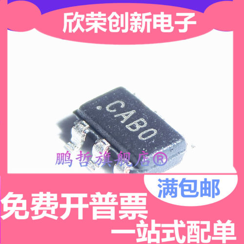 MCP3421A0T-E/CH MCP3421A0T-ECH SOT23-6 模数转换器 丝印CA**