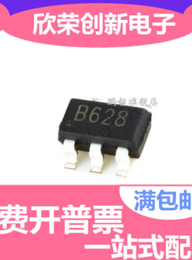 SDB628 代码B628 B6284 SX1308 SOT23-6升压变换器 MT3608