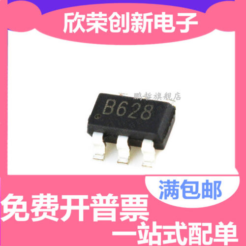 SDB628 代码B628 B6284 SX1308 SOT23-6升压变换器 MT3608