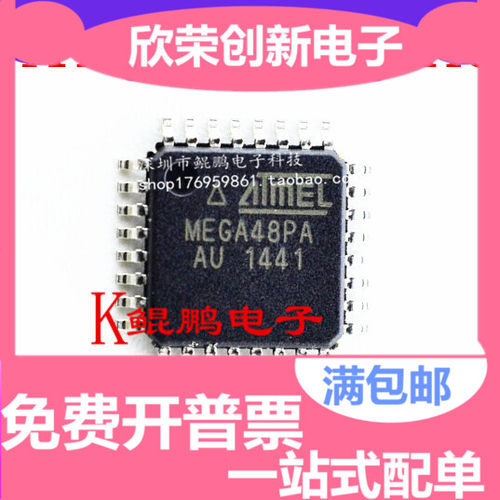 ATMEGA48PA-AU ATMEGA48-20AU MEGA48V-10AU 原装现货