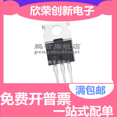 原装进口 G4BC30UD IRG4BC30UDPBF 直插TO-220 600V 12A