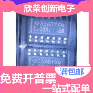 TL084IDR TL084ID TL084I TL084 SOP14 进口原装