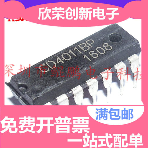 全新 CD4011BE 四2输入与非门 现货【可直拍】 DIP14