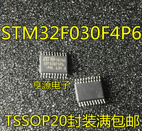 STM32F030F4P6 STM32F042F6P6 GD32F130F4P6 微控制器芯片TSSOP20