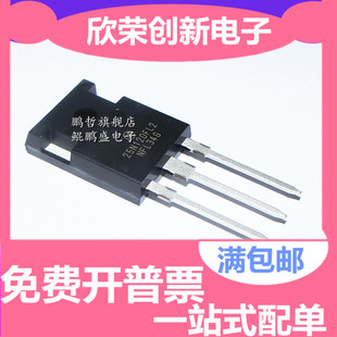 全新原装 NGTB25N120FL2WG 25N120FL2 1200V25A TO-3P 场效应管