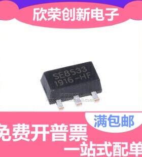 印记5333B SOT23 SE8533-LF 3.3V低压差LDO稳压芯片  SE8533