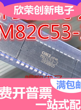 D8253C-2 UPD8253C-2 M82C53-2 可编程计数器/定时器芯片DIP24
