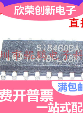 正品 SI8460AA SI8460BA 低功率6通道数字隔离器