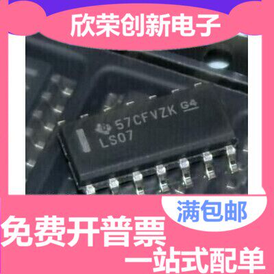 全新 SN74LS07DR 74LS07D LS07 SOP16 3.9MM 现货 可直拍