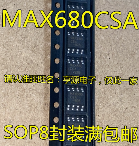 MAX680ESA  MAX680CSA MAX680 SOP-8脚贴片 集成电路IC芯片  全新