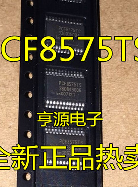 PCF8575TS PCF8575CTS PCF8575 集成电路 接口芯片  SSOP-24