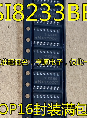 SI8233BB-D-IS1R SI8234AB/BB SI8234BB-D-IS1R  SI8460BA-B-IS1