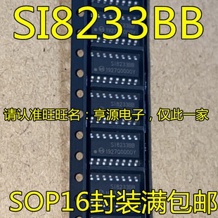 SI8233BB-D-IS1R SI8234AB/BB SI8234BB-D-IS1R SI8460BA-B-IS1