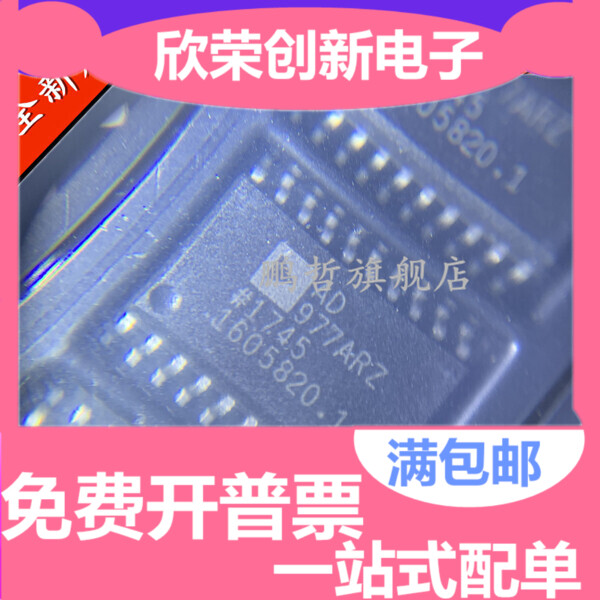 进口贴片AD977AR AD977ARZ AD977 SOP-20 模数转换器 芯片