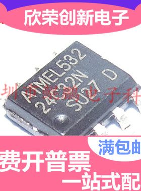 全新 AT24C32 24C32 24C32N 24C32AN 存储器/串口EEPROM SOP8