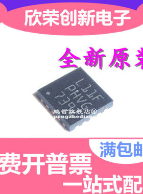 STM32L011F4U6TR STM32L011F4 丝印L11F QFN20 低功耗单片机 原装