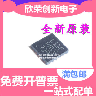 STM32L011F4U6TR STM32L011F4 丝印L11F QFN20 低功耗单片机 原装