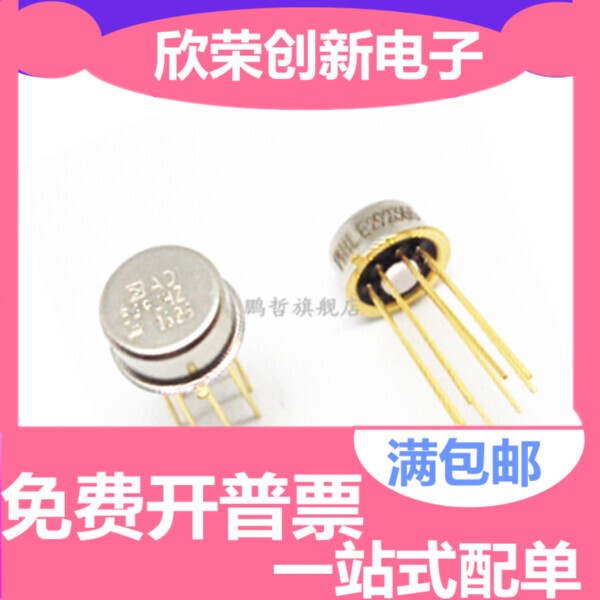 全新原装 AD549JHZ AD549JH TO-99 进口正品现货 可直拍
