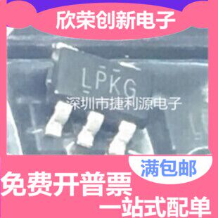 LP2985A-33DBVR SOT23-5  3.3V低噪声稳压IC LP2985-33