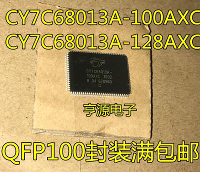 CY7C68013A-128AXC -100AXC 68013-128AXC 不带A 64713-128AXC