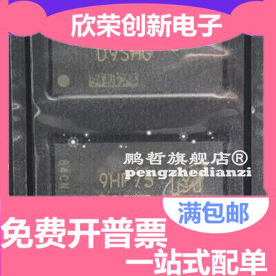 MT41K256M16TW-107IT:P 丝印D9SHG DDR 存储器 内存 全新原装现货
