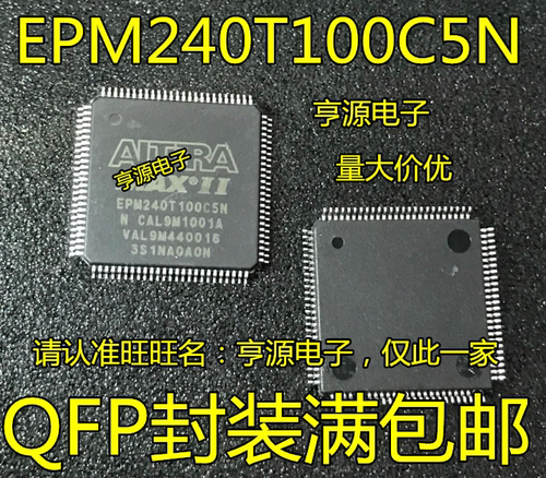 EPM240T100C5N I5N EPM240GT100I5N C5N 5M240ZT100C5N I5N 全新