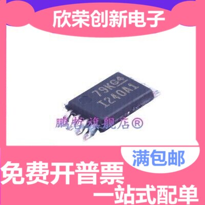 INA240A1PWR INA240A2PWR INA240A3PWR  电流检测放大器 TSSOP8