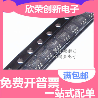 全新 AZC099-04S.R7G AZC099-04S.R7F c96**丝印 静电保护ESD