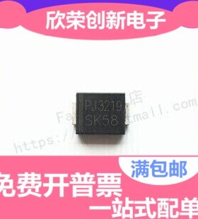 SR580 SS58 SK58 B580C 5A80V SMC DO-214AB 贴片肖特基二极管