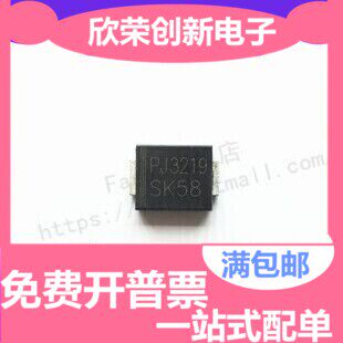 SR580 SS58 SK58 B580C 5A80V SMC DO-214AB 贴片肖特基二极管